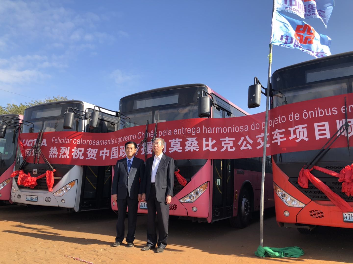 李树朋董事长与中国驻莫大使苏健合影留念.jpg