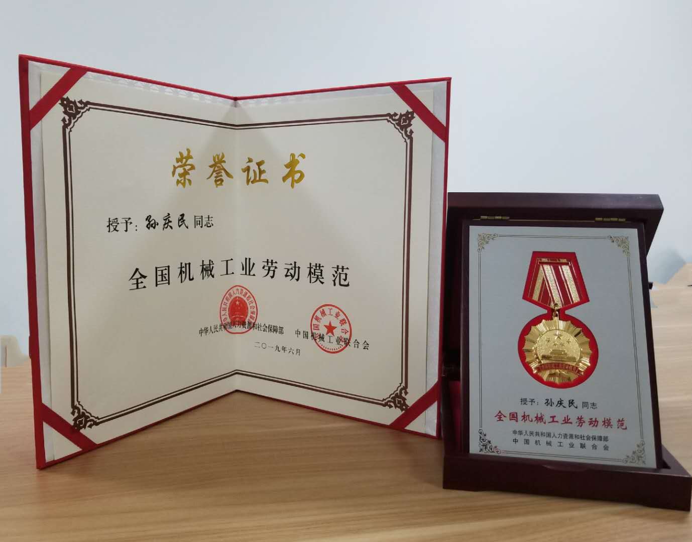 微信图片_20190627175601.jpg