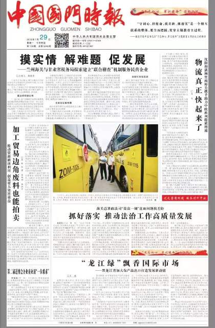 2019年行业第一大单,830辆中通校车驶向沙特 - 第9张 - 提加商用车网 2019年行业第一大单,830辆中通校车驶向沙特 - 第9张