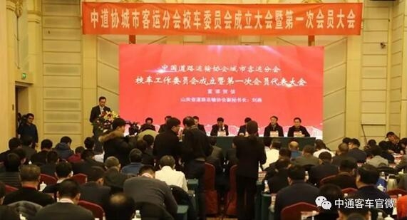 破解两大难题，中通校车“好产品+好服务”引行业点赞