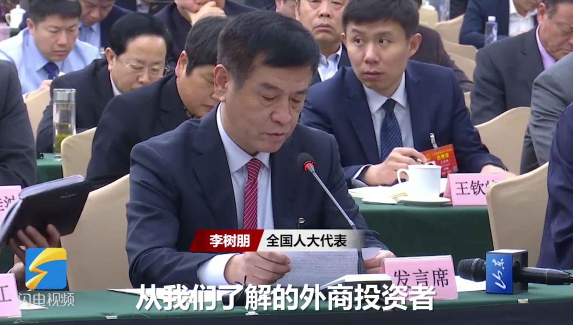聚焦两会｜全国人大代表李树朋：在走出去和引进来上下功夫