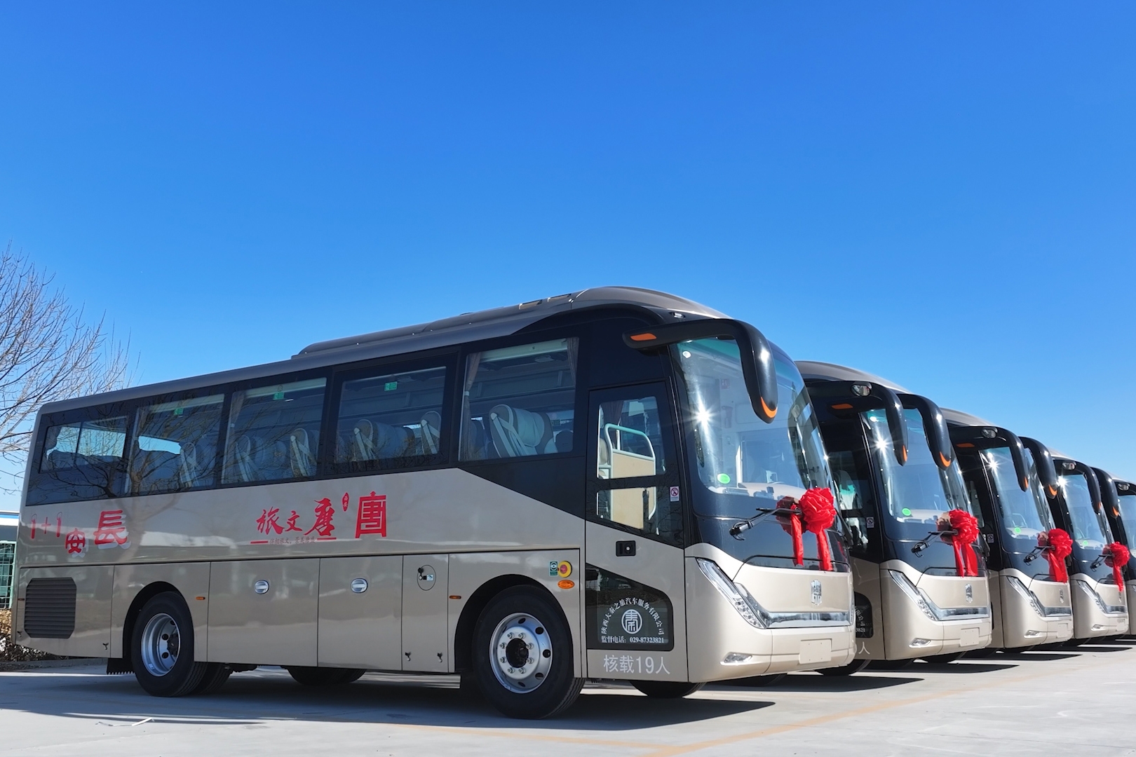 新年高端游“开门红”！中通H9定制1+1再赴西安