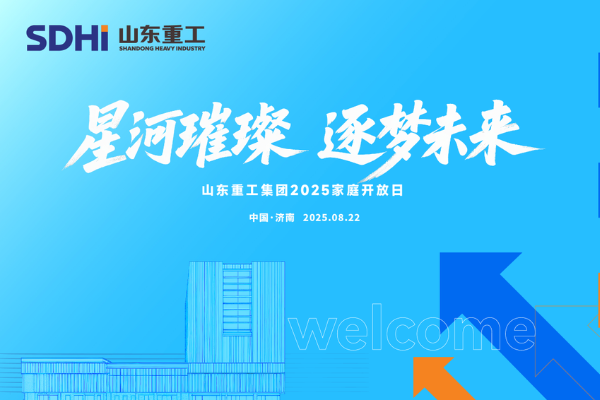家庭开放日丨“小家”来探班，温情满“大家”！