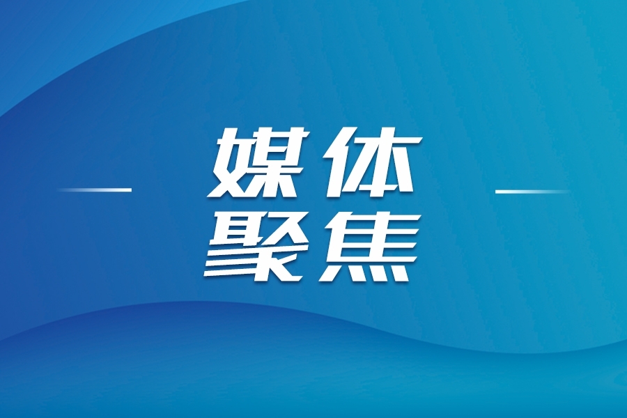 山东新闻联播关注山东重工以奋斗之姿续写胜利荣光