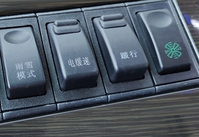 驾驶区四拼4