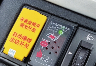选装4