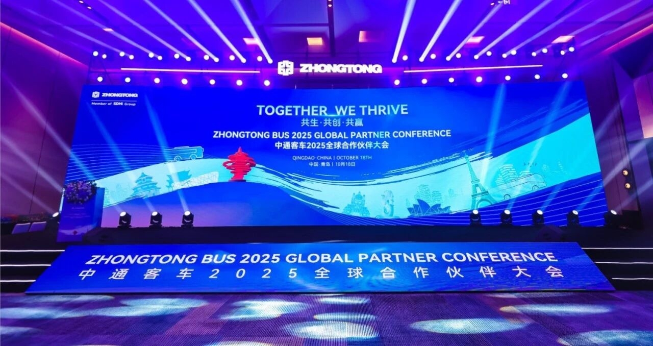 TOGETHER WE THRIVE | 中通客车全球化版图“创赢加码”