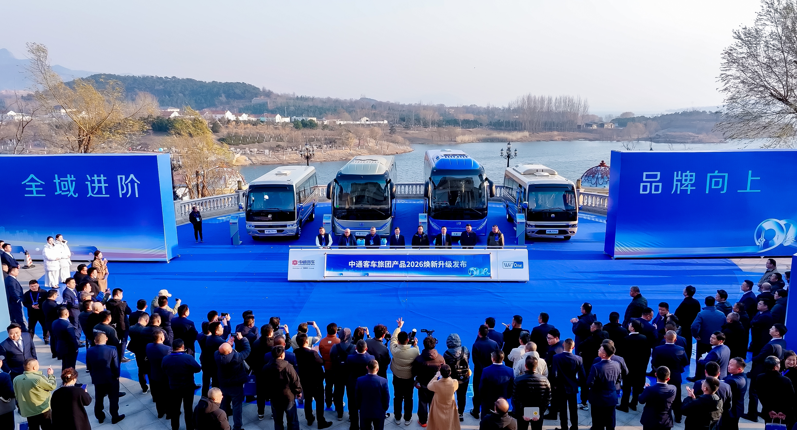 重塑旅运核心价值！中通H系旅团客车2026全域焕新而来